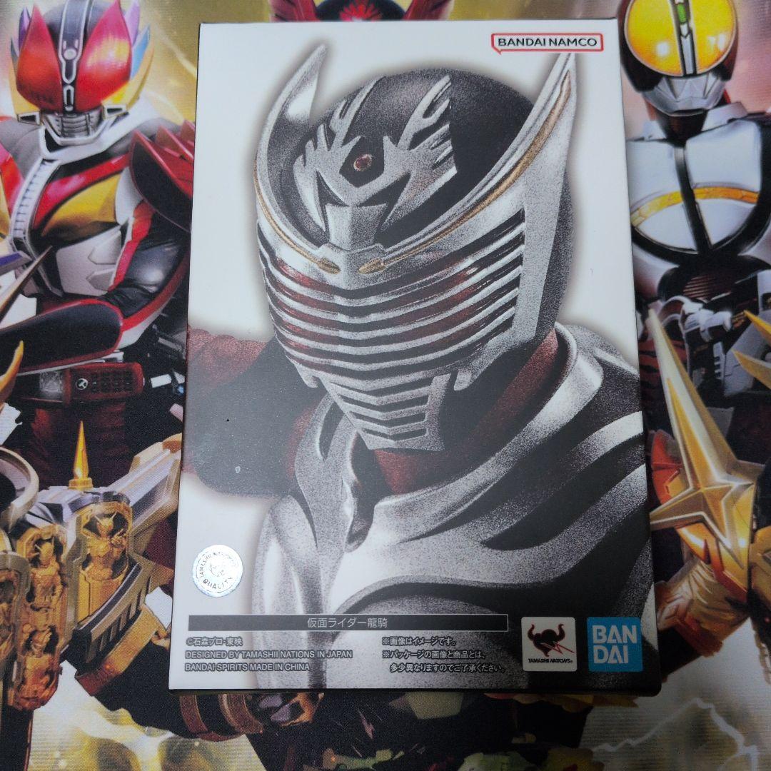 真骨彫　仮面ライダー龍騎