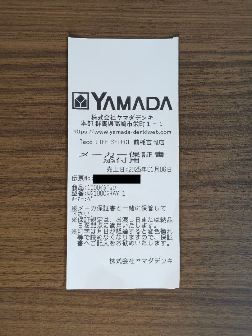 【新品未使用】PENTAX WG-1000 グレー 防水カメラ