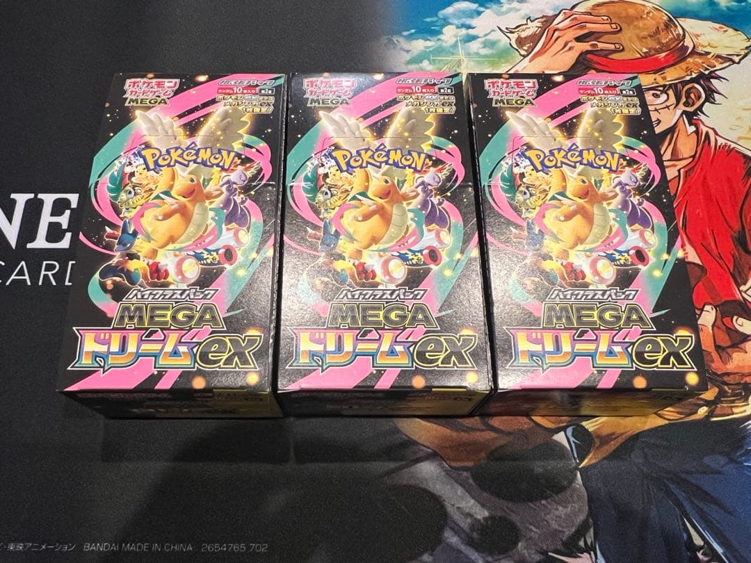 ポケモンカード　メガドリームボックス売り、３つ売り
