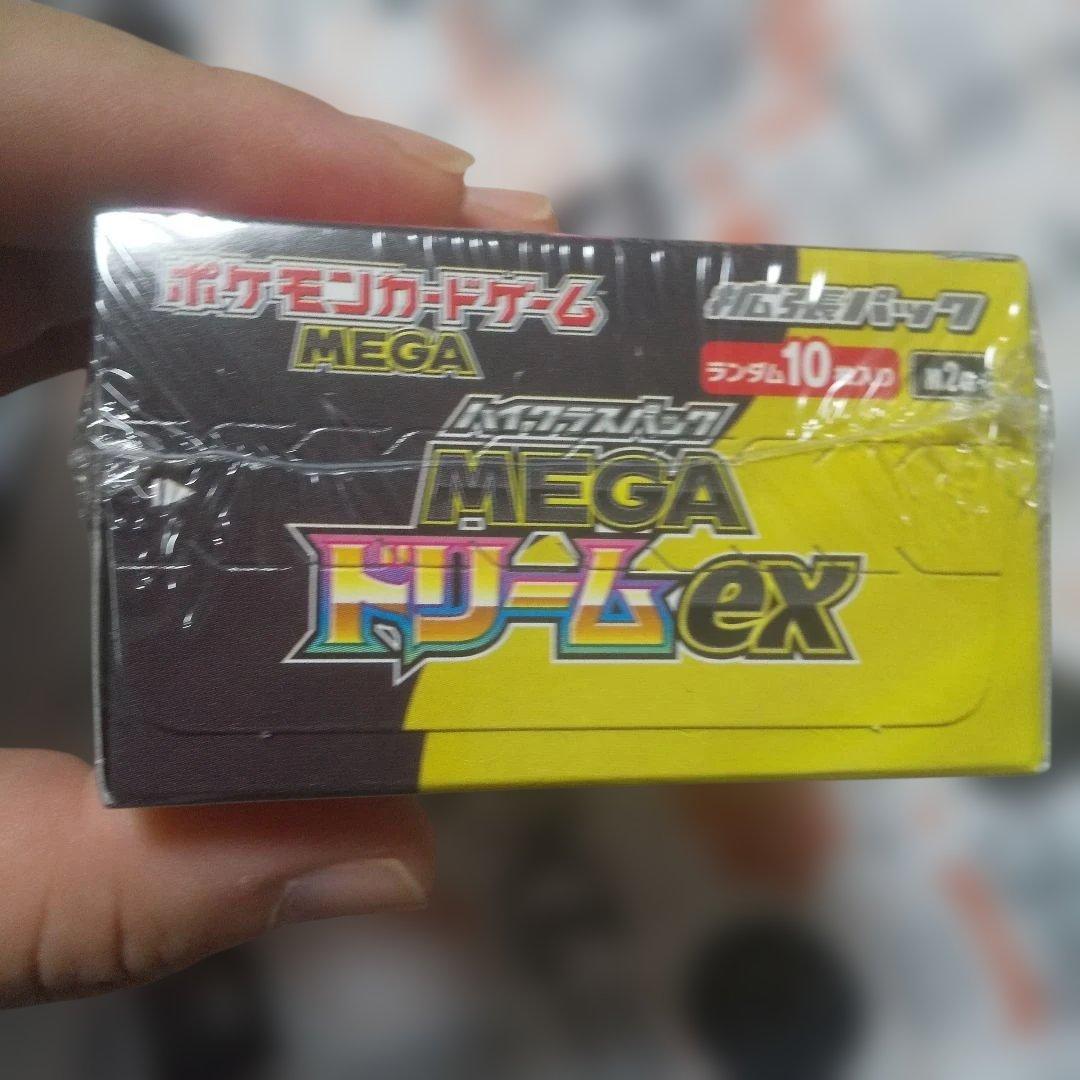ポケモンカード MEGA ドリームEX 1ボックス新品未開封