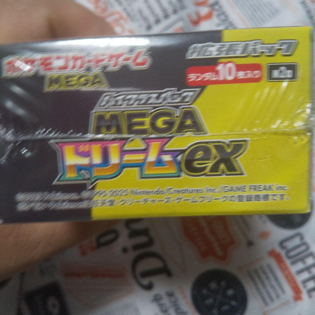 ポケモンカード MEGA ドリームEX 1ボックス新品未開封
