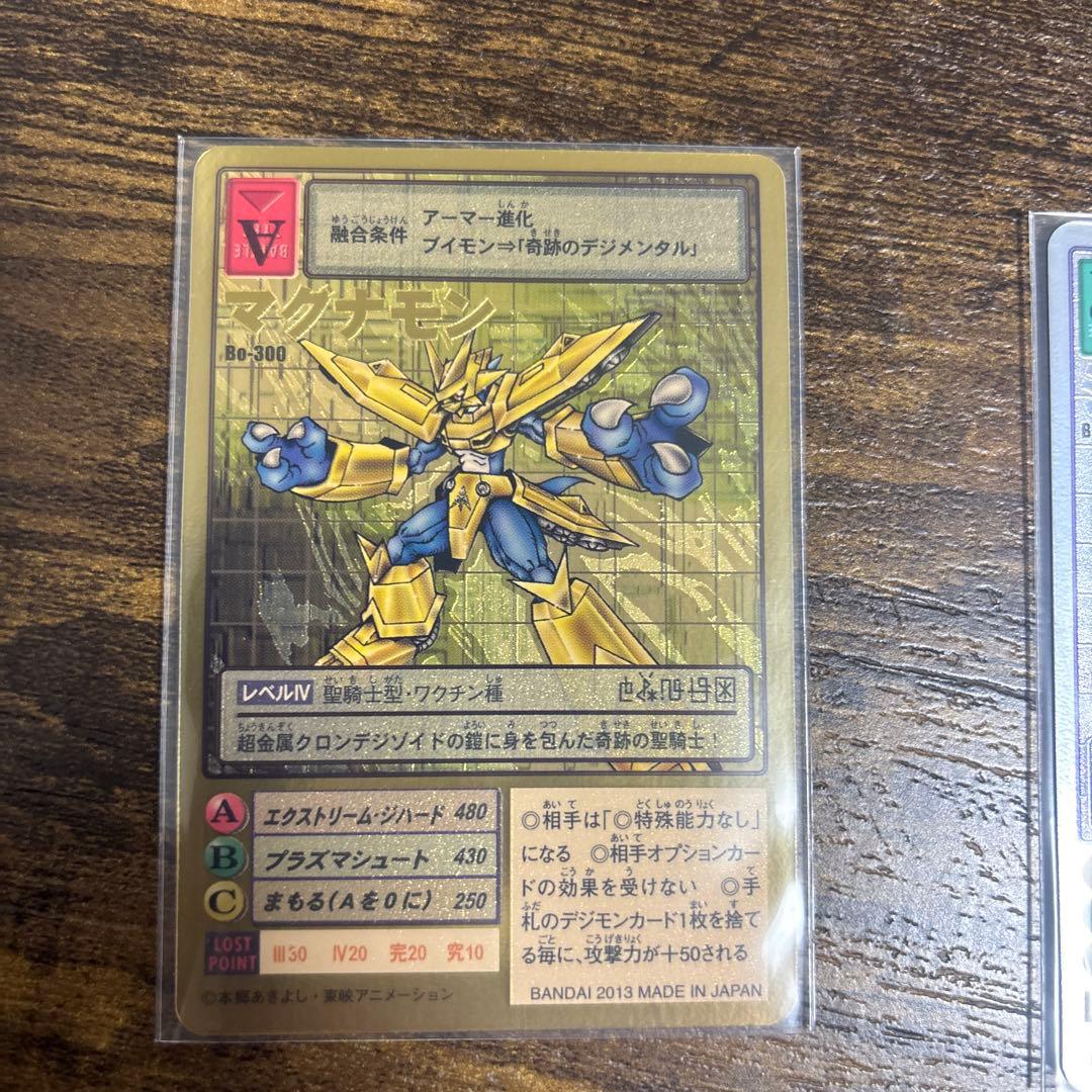 旧デジモンカード　パイルドラモン　フェアリモン　シューツモン　マグナモン