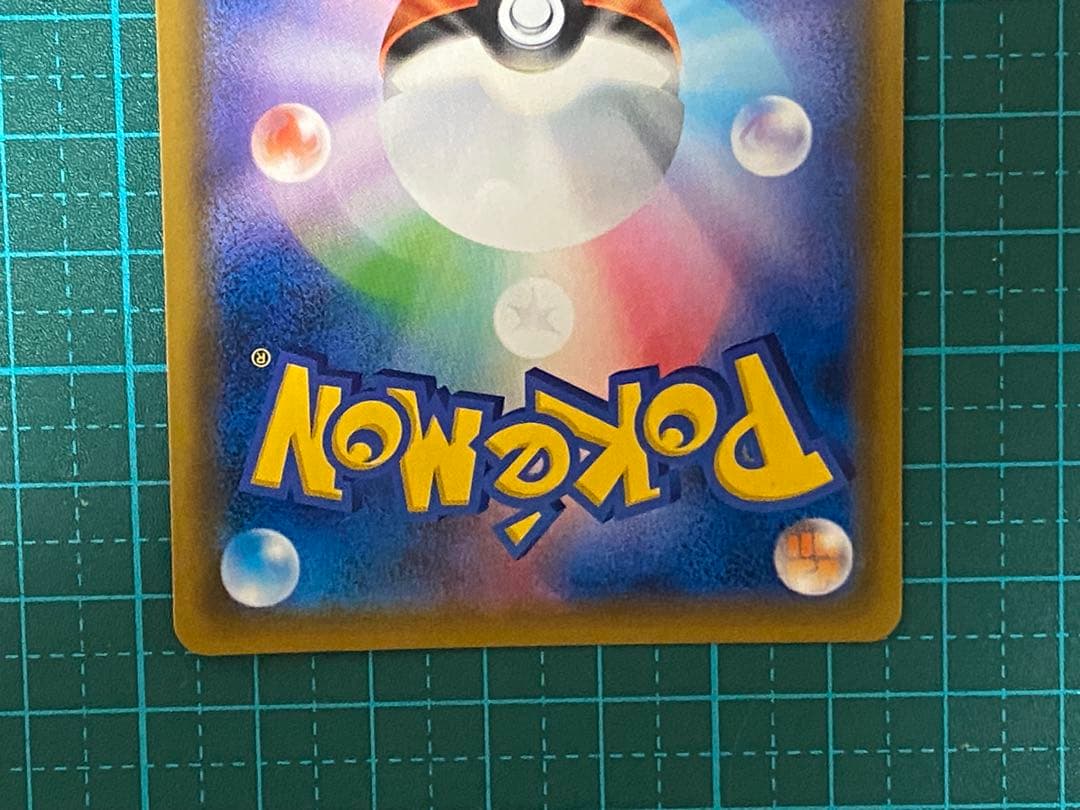 ポケモンカード ポケカ ルギアGX SR