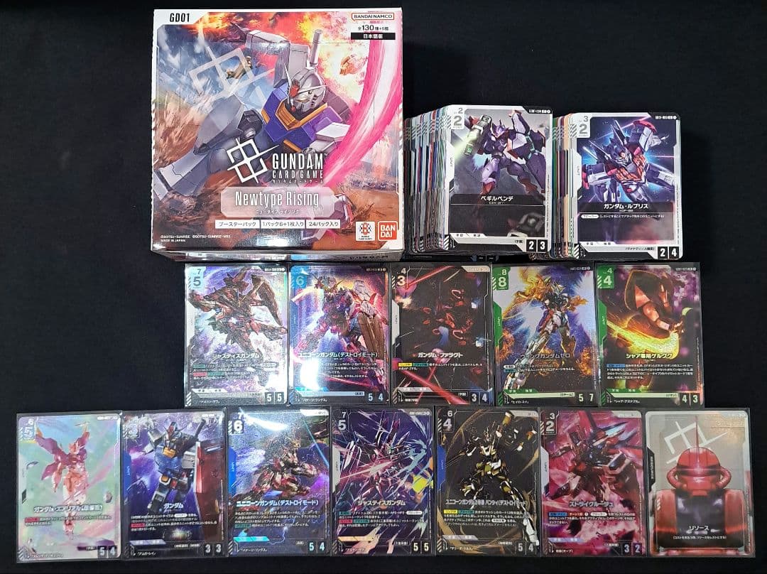 ガンダムカードゲーム　ニュータイプライジング　1BOX分