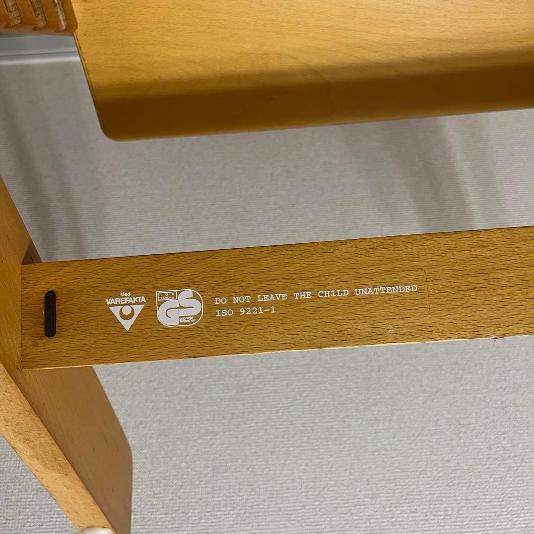 【良品】ヴィンテージ STOKKE トリップトラップ VAREFAKTA 希少