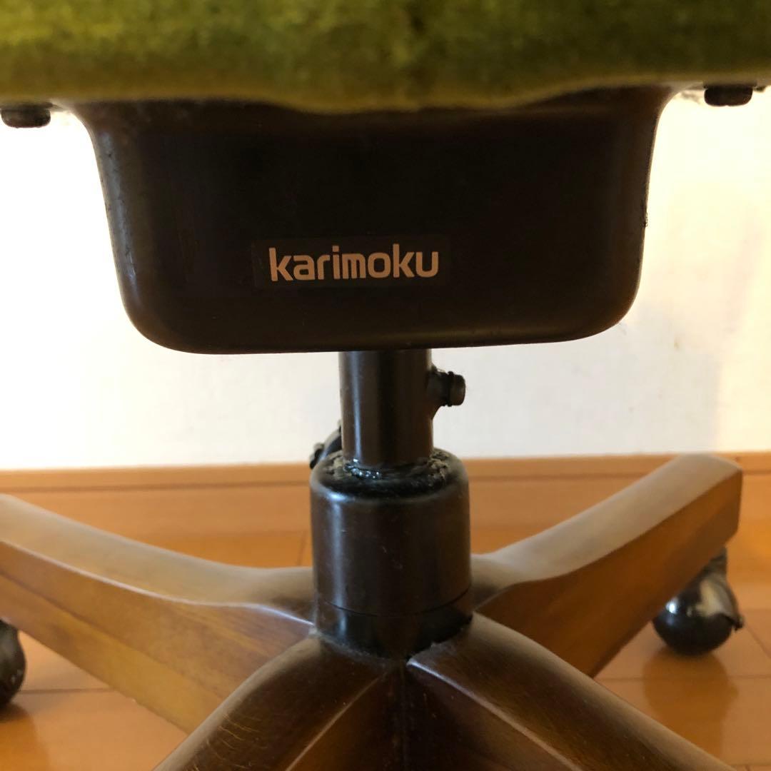 karimoku グリーン ベルベット デスクチェア