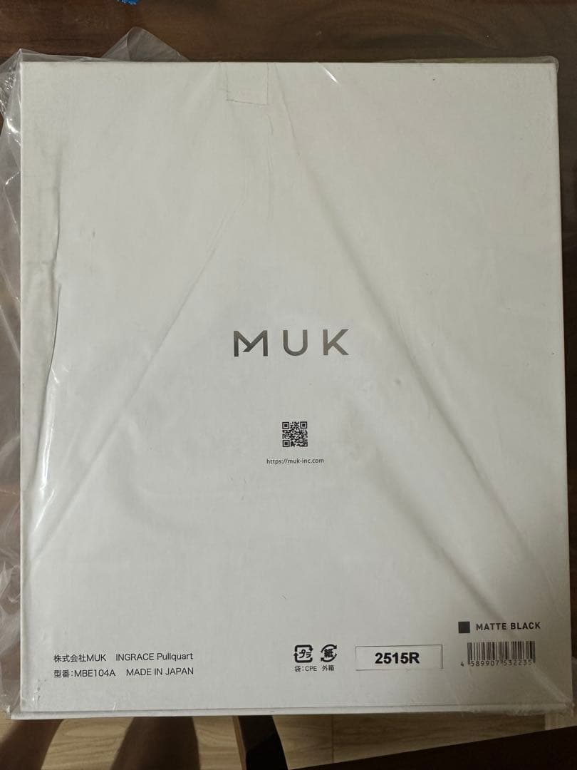 【新品】INGRACE Pullquart 音波美顔器 マットブラック