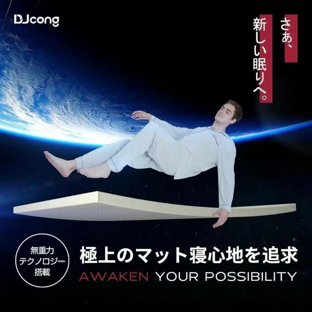 【新品】　マットレス　トッパー　ダブル　2個セット　白　高反発　硬め　快眠