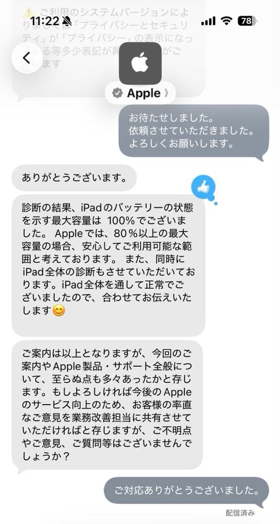 iPad Pro 第5世代 12.9インチ 128GB シルバー