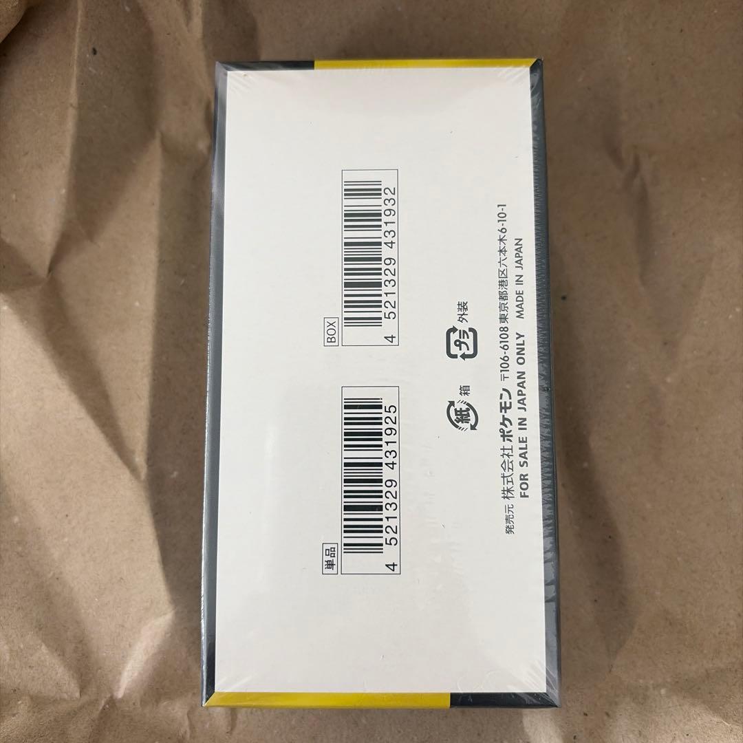 ポケモンカードゲーム　MEGAドリームex シュリンク付き　1BOX