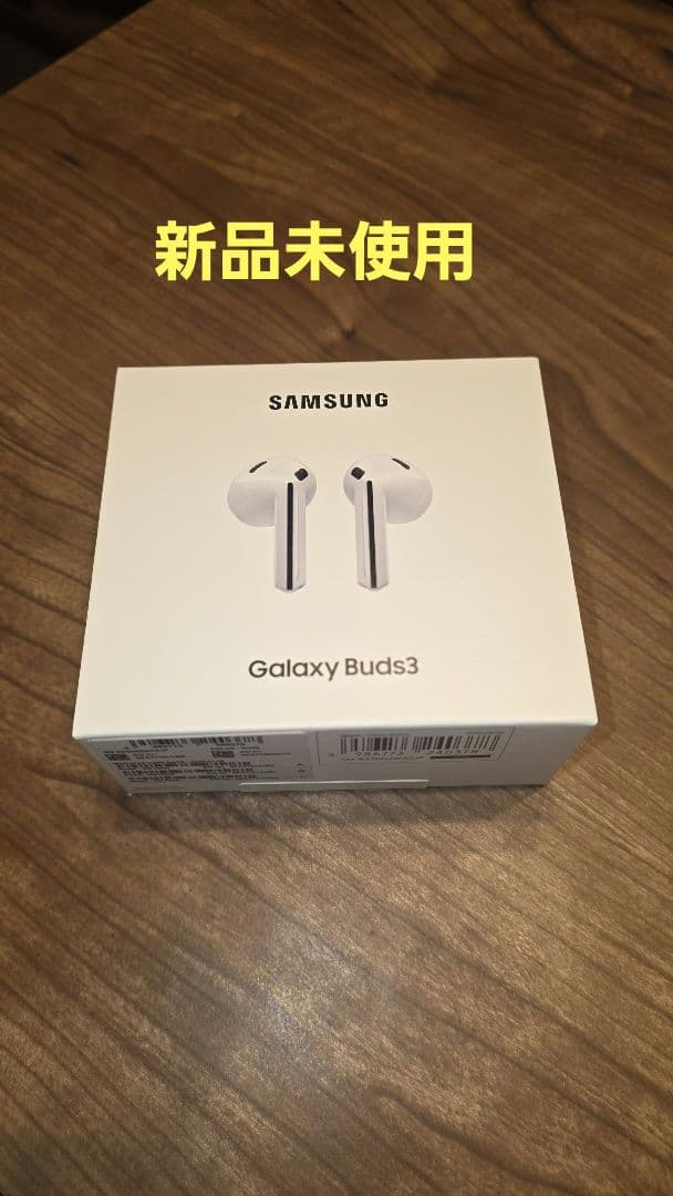 ​【新品未開封】Samsung Galaxy Buds3 ホワイト 国内正規品