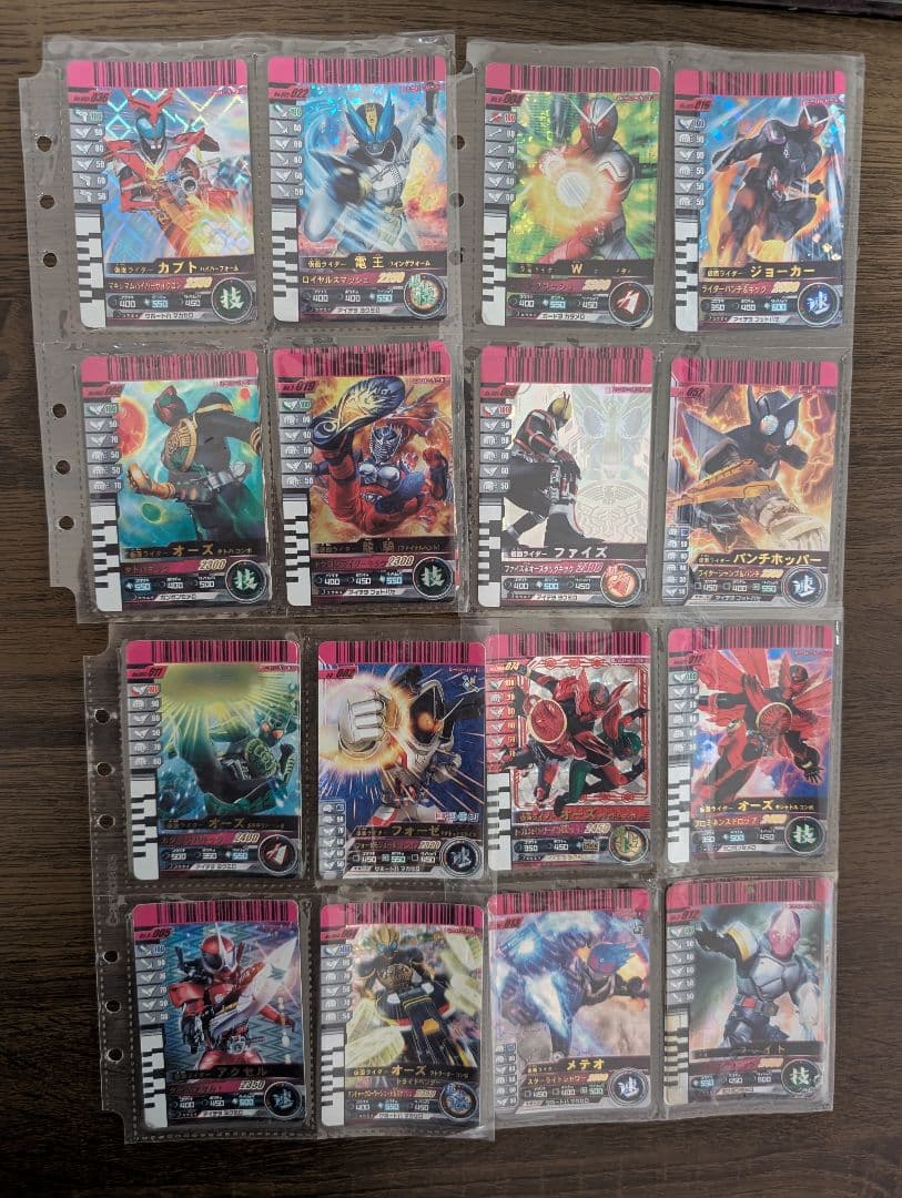 ガンバライドカードセット　ケースのおまけつき