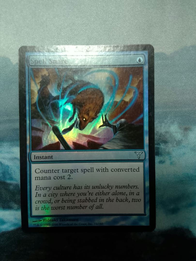 MTG《呪文嵌め》英語foil