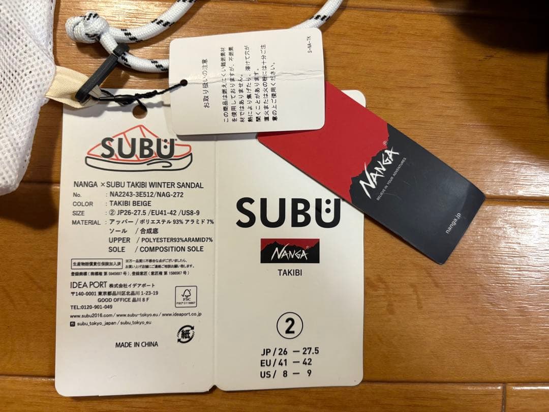 NANGA×SUBU タキビ　ウィンター　サンダル　新品送料込み