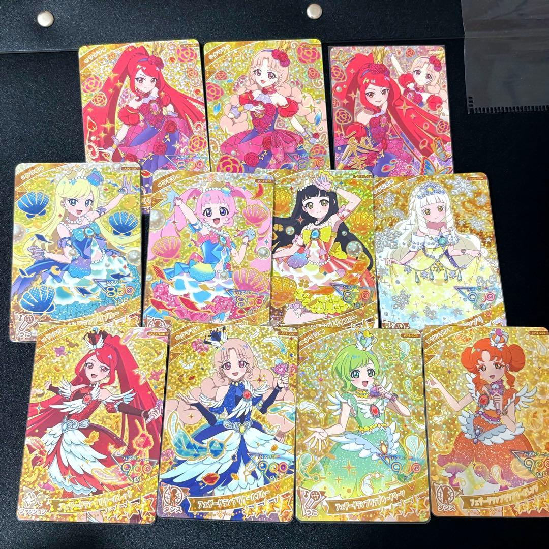 ひみつのアイプリ グランプリコーデ コンプリートセット