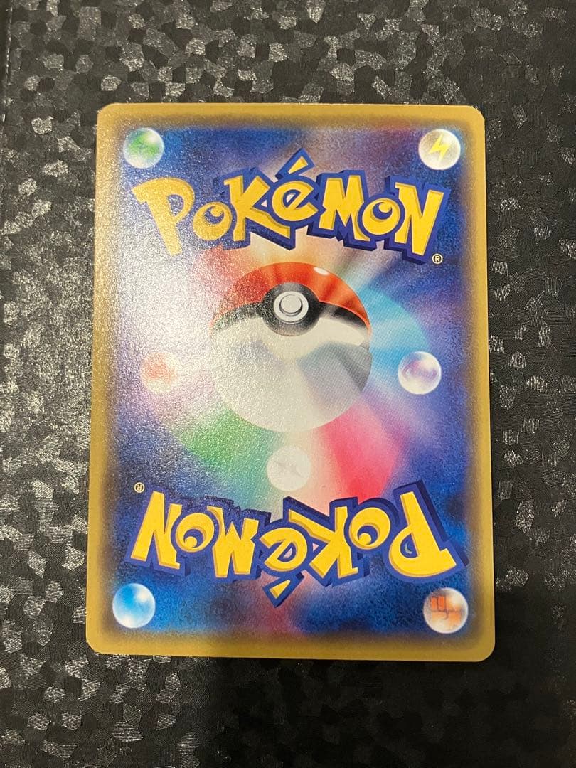 た*ん様 漫才ごっこピカチュウ 407/sm-p