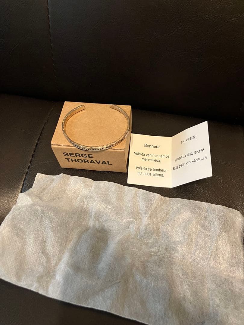 SERGE THORAVAL バングル　幸せの手錠　シルバー