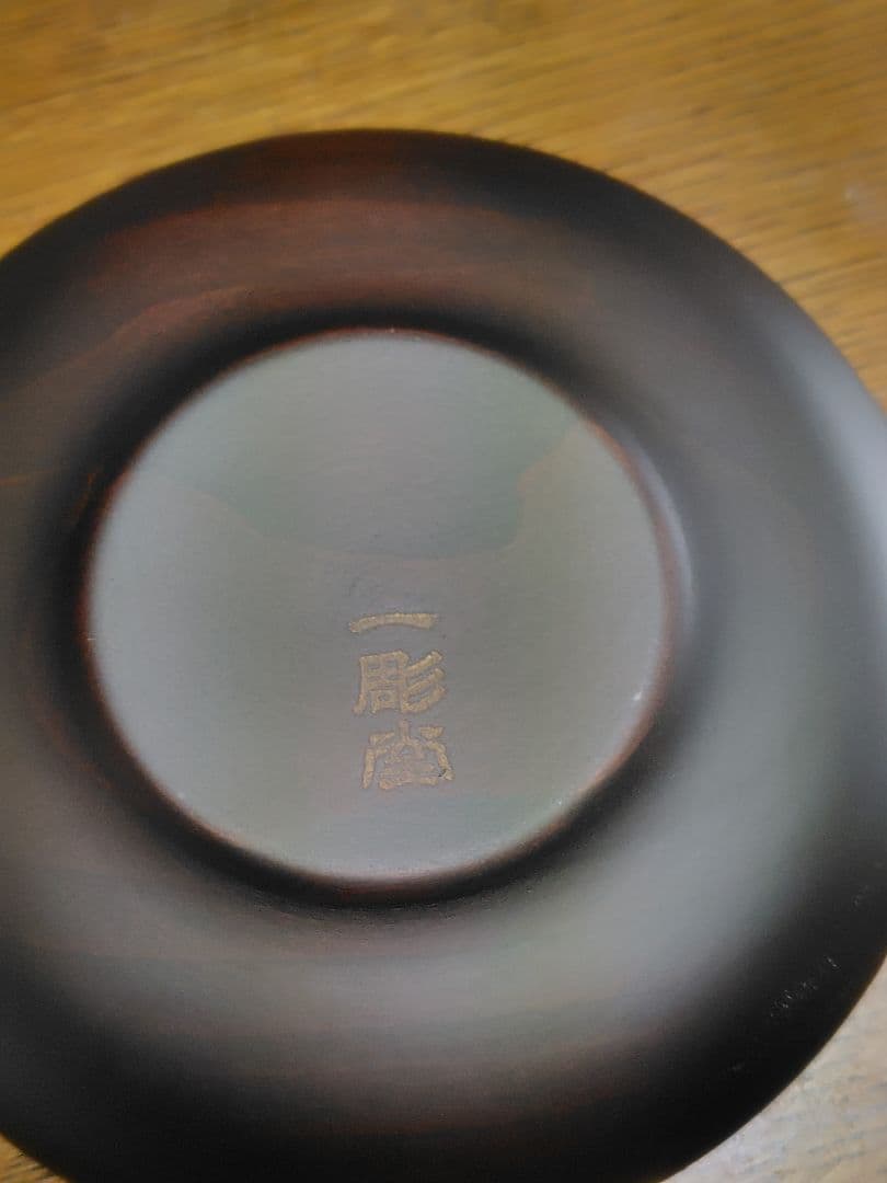 軽井沢彫一彫堂　小皿 5枚セット 花と葉の彫刻