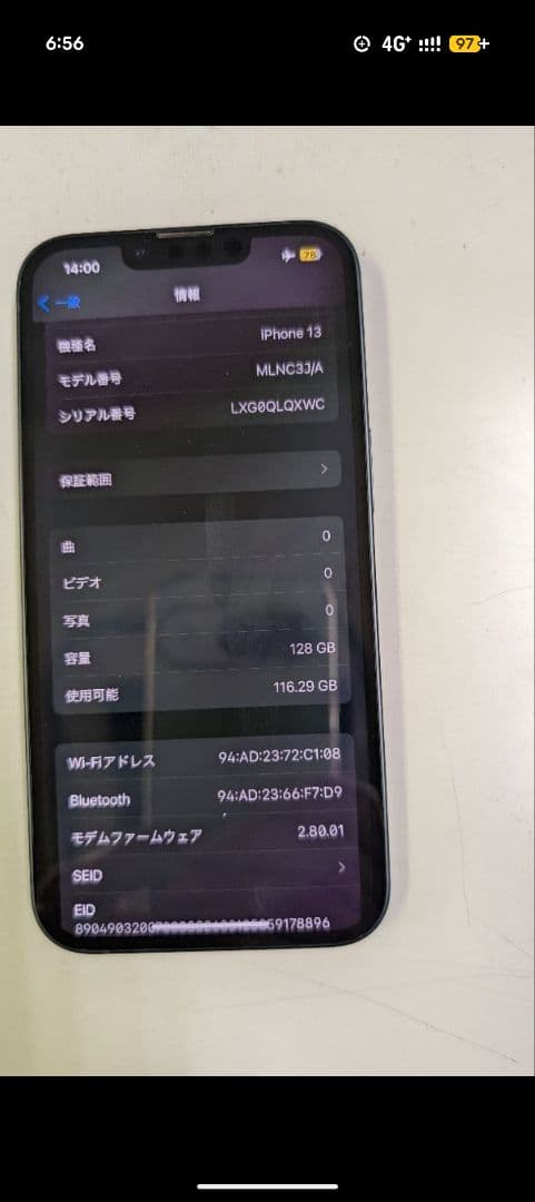 スマートフォン本体 Apple iPhone 1