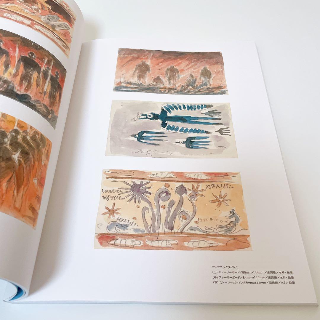 ◎希少◎【美品】宮﨑駿イメージボード全集　4冊セット　ナウシカ　トトロ　ラピュタ