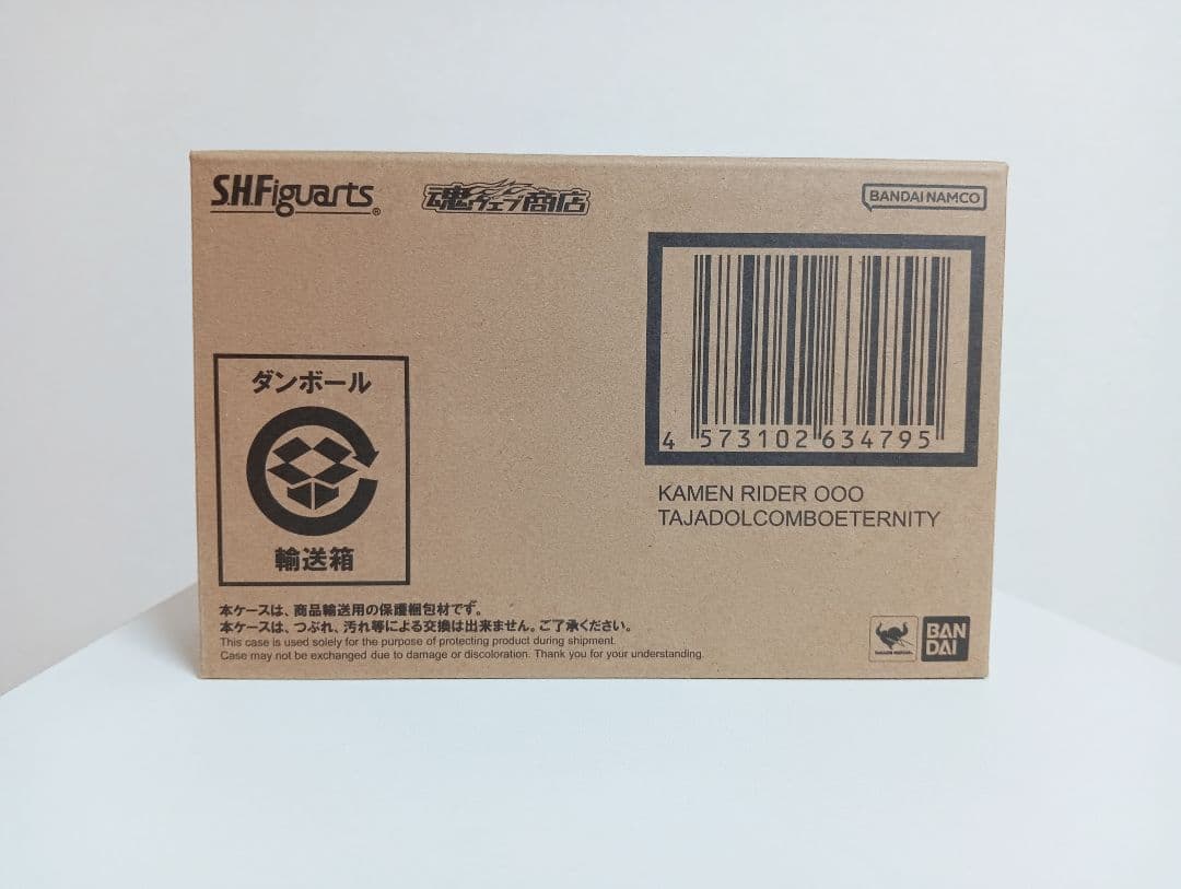 S.H.Figuarts 真骨彫 仮面ライダーオーズ タジャドルコンボエタニティ