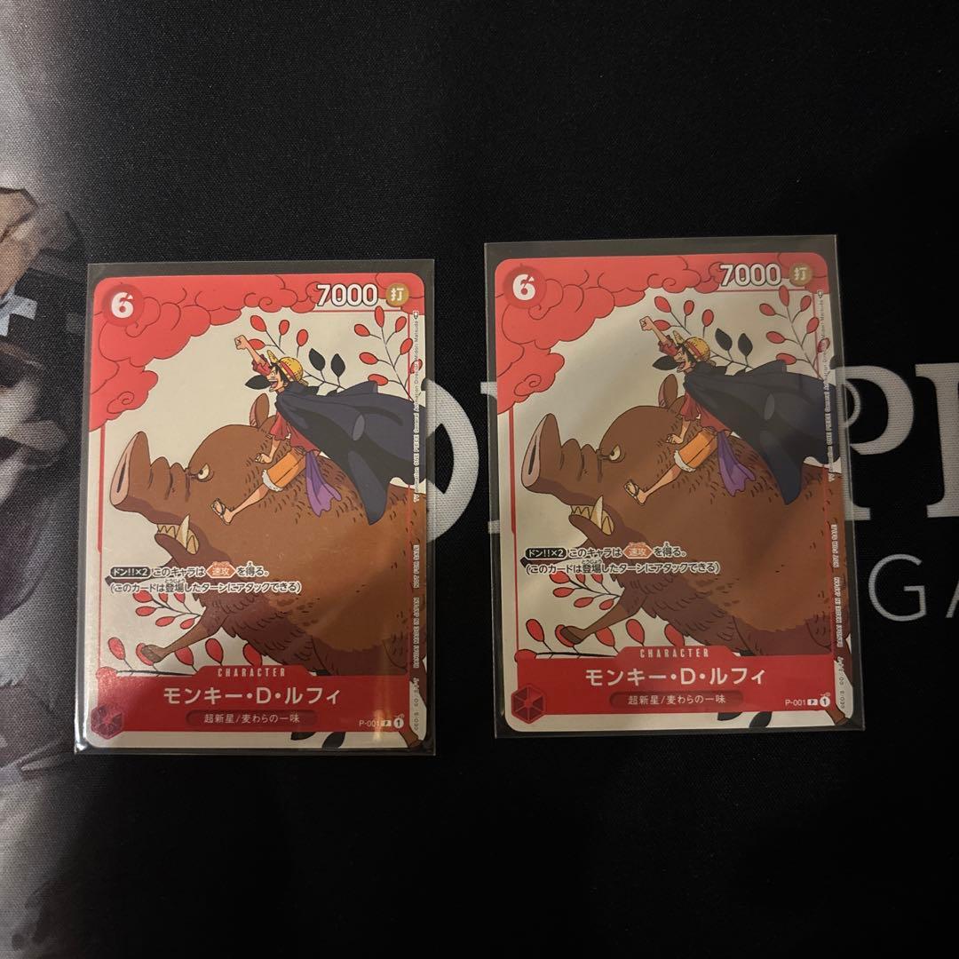ワンピースカード　ルフィ　マッチングバトル　2枚