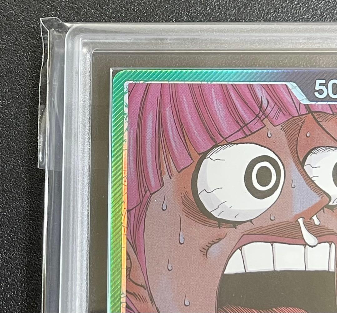 【ARS10+】ペローナ　リミテッドカードコレクション　BASE SHOP限定品