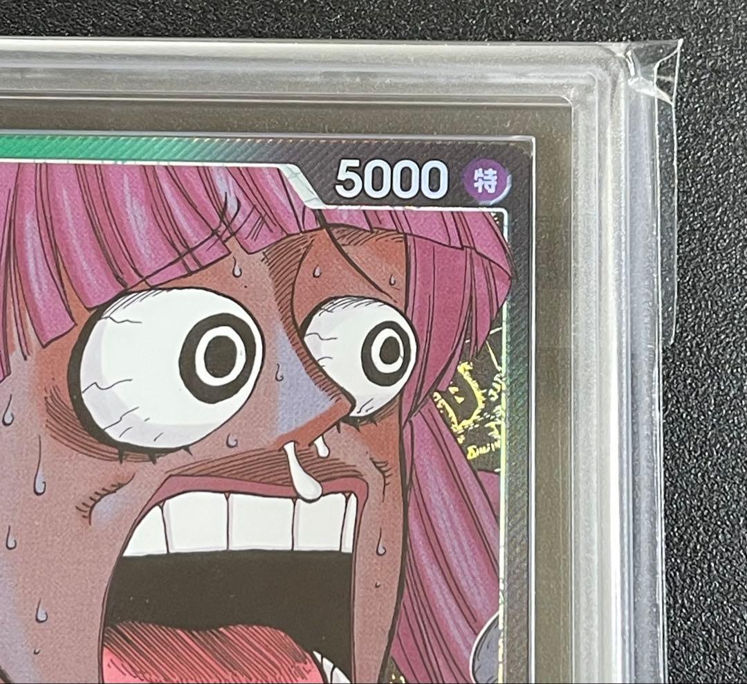 【ARS10+】ペローナ　リミテッドカードコレクション　BASE SHOP限定品