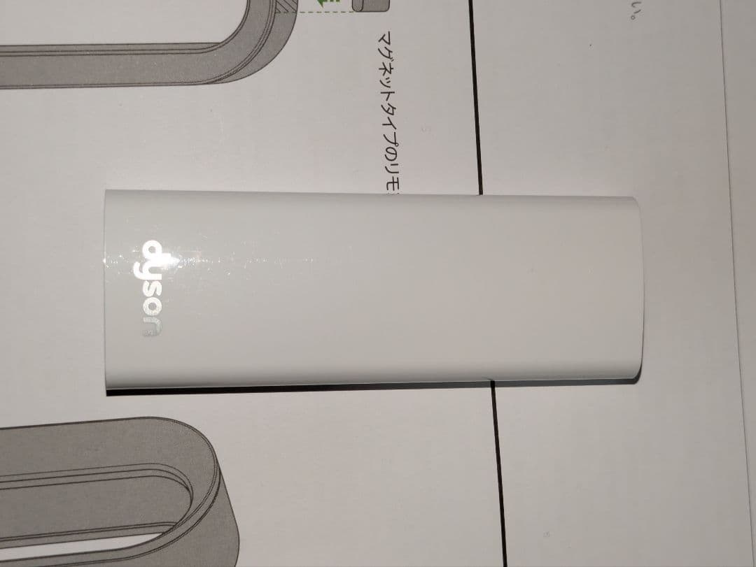 【２０２３年製】dyson hot+cool AM09リモコン・取扱説明書