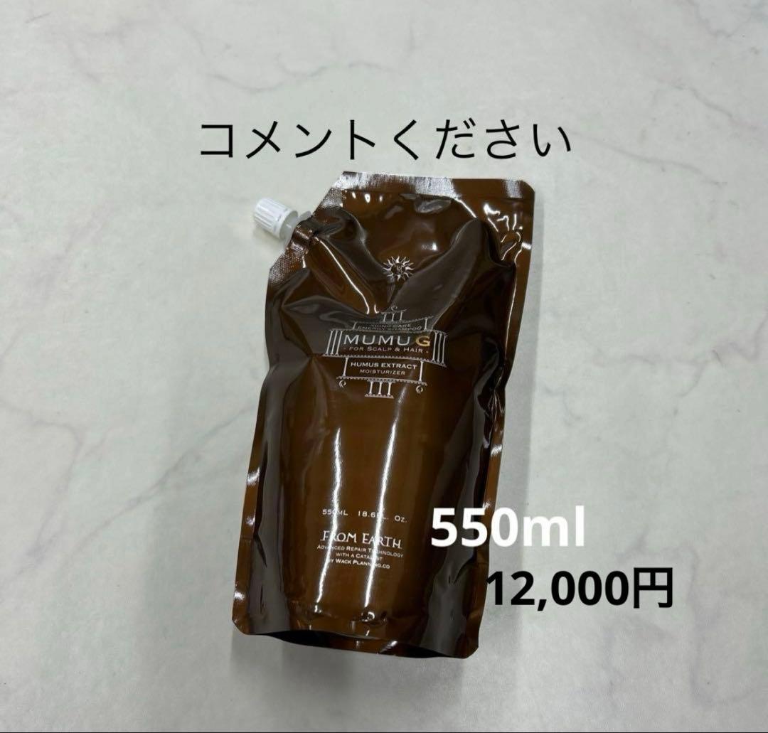 専用品です❣️