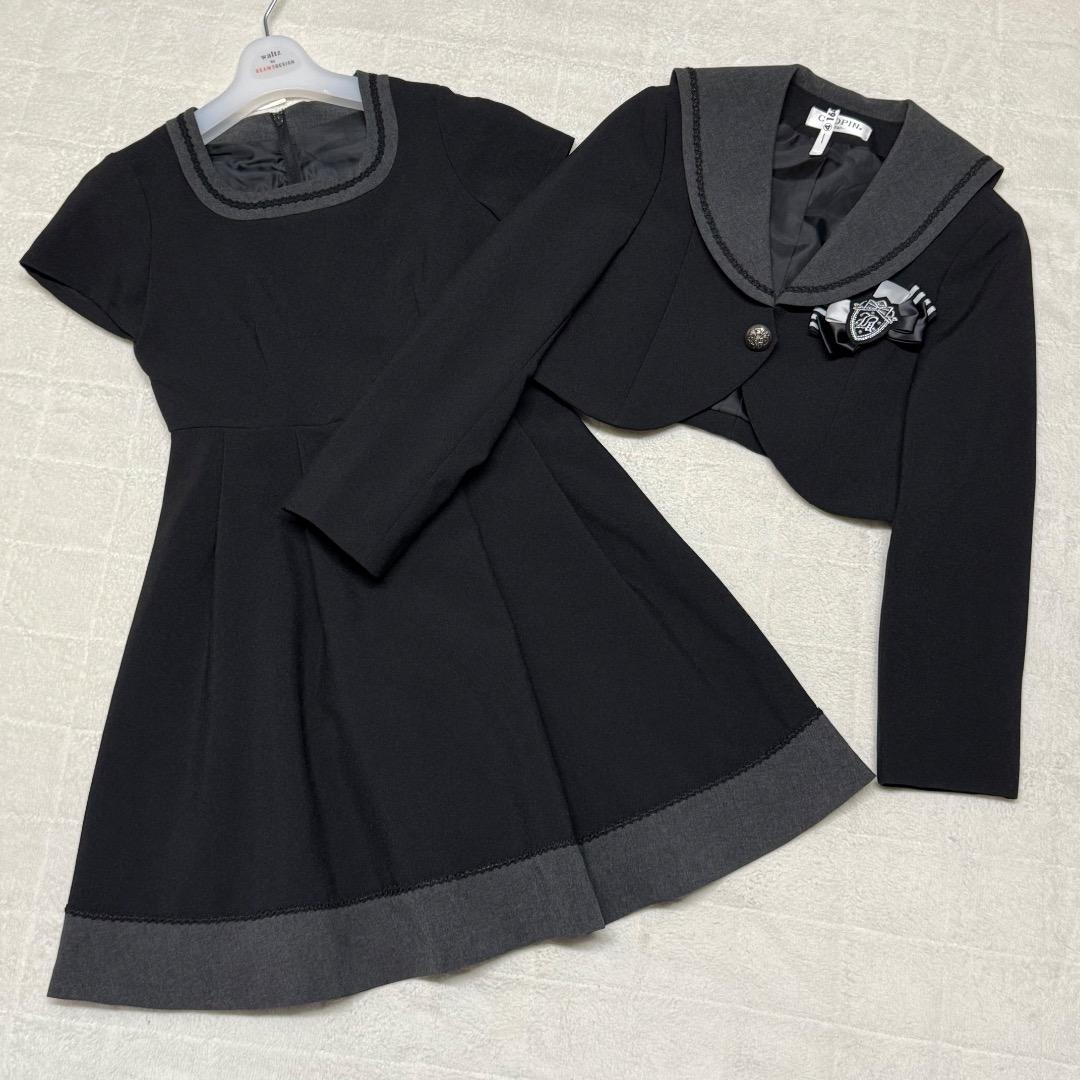 卒服　ショパン　卒業入学式　フォーマルアンサンブル　140 【匿名配送】