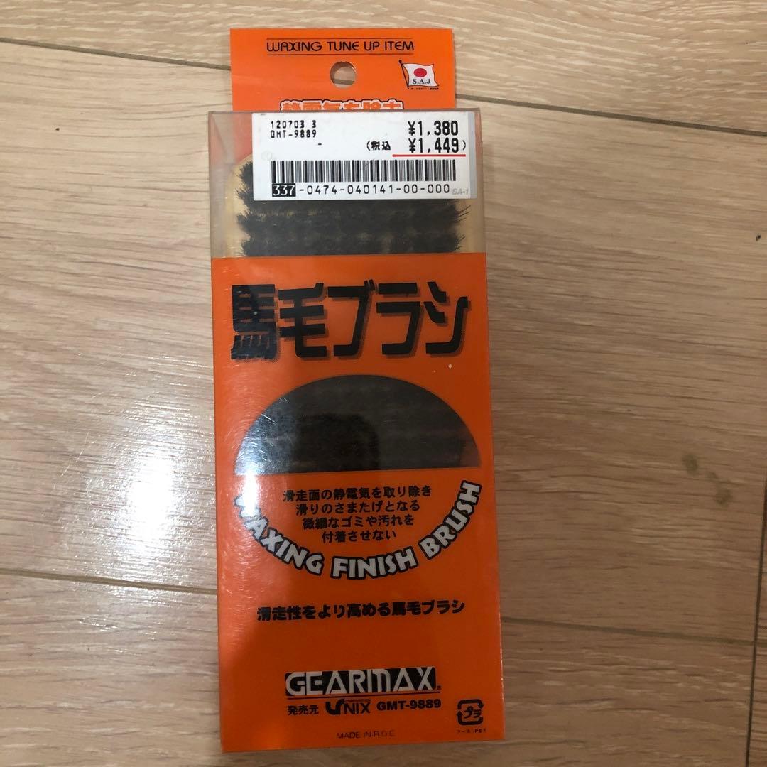 (値下げ)スノーボードのワックスセット、アイロン、ブラシ付き