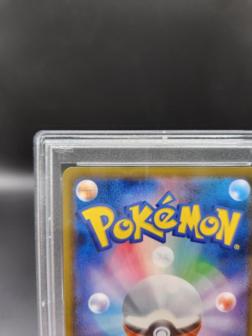 PSA10 ポケモンカード アスナsr ★2683