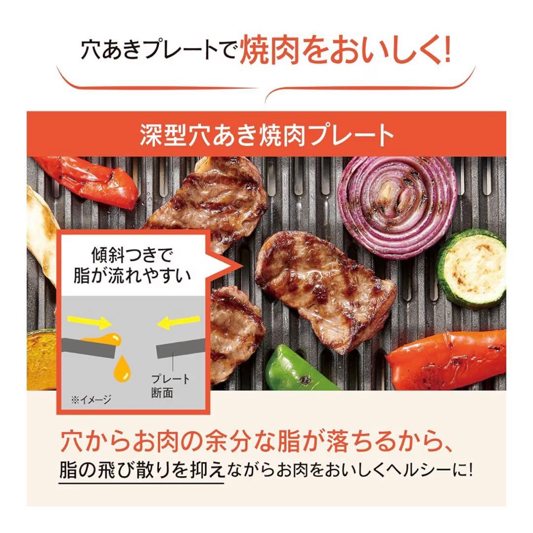 【新品未開封】象印マホービン ホットプレート 3枚タイプ チャコール