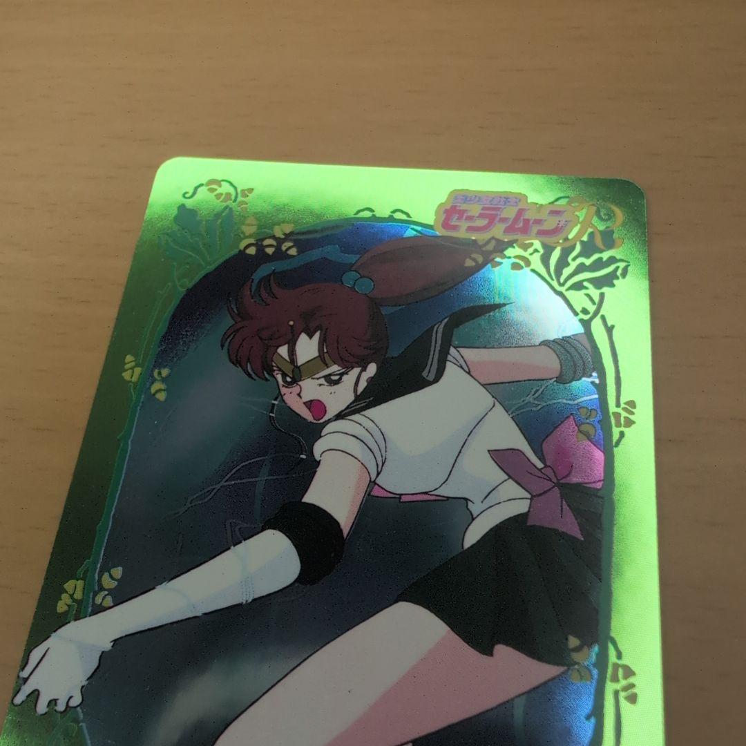 【PSA対応】セーラームーン　カードダスW　No.4　ジュピター　未はがし　美品