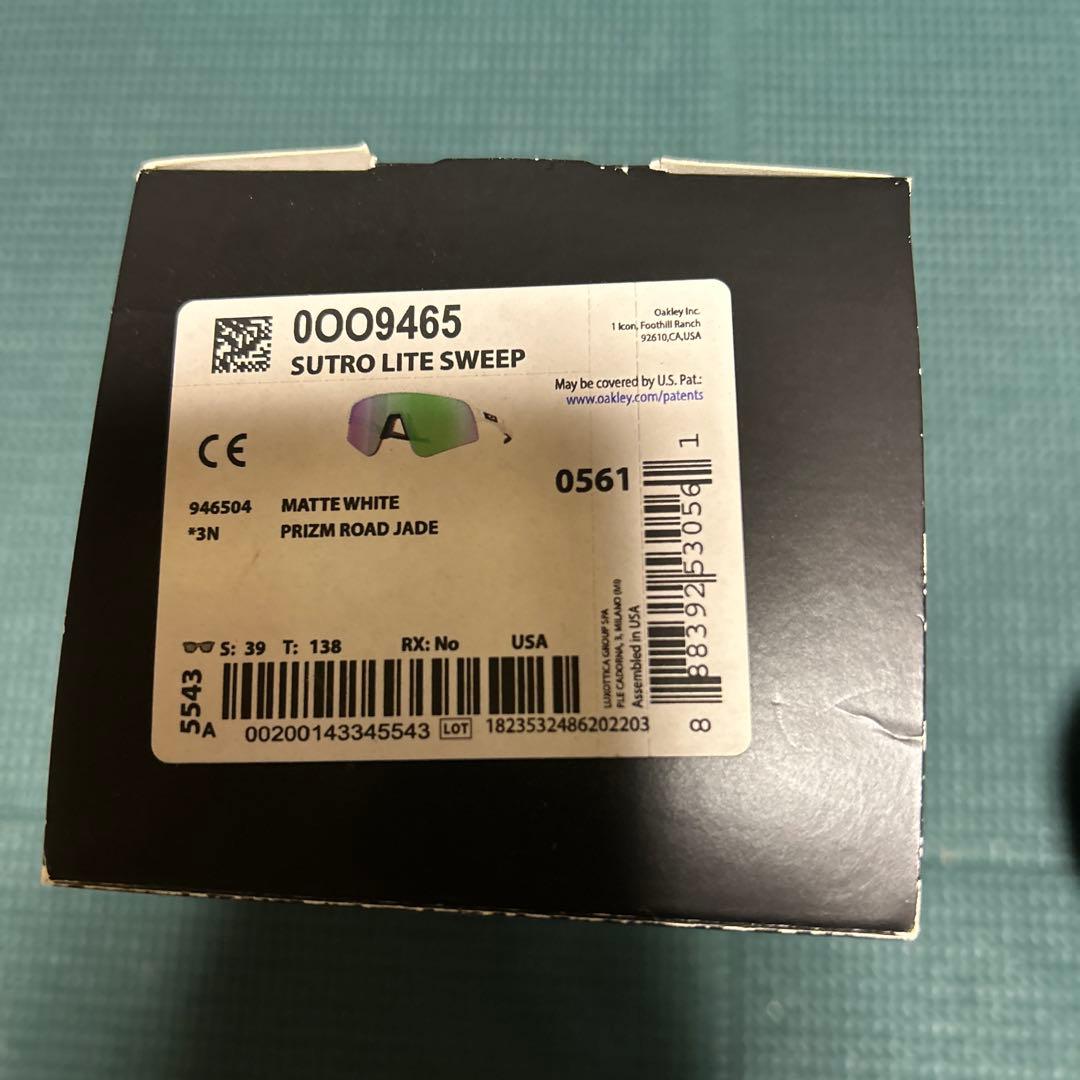 ウェア SUTROLITE SWEEP MATTWHITE PRIZMROAD JADE