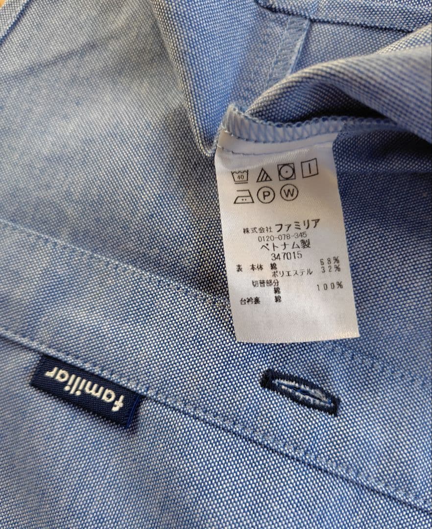 タグ付き新品　familiar 長袖シャツ カットソー100サイズ