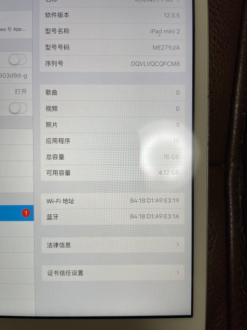 美品　iPad mini 2 16GB シルバー　ME279J/A 本体のみ