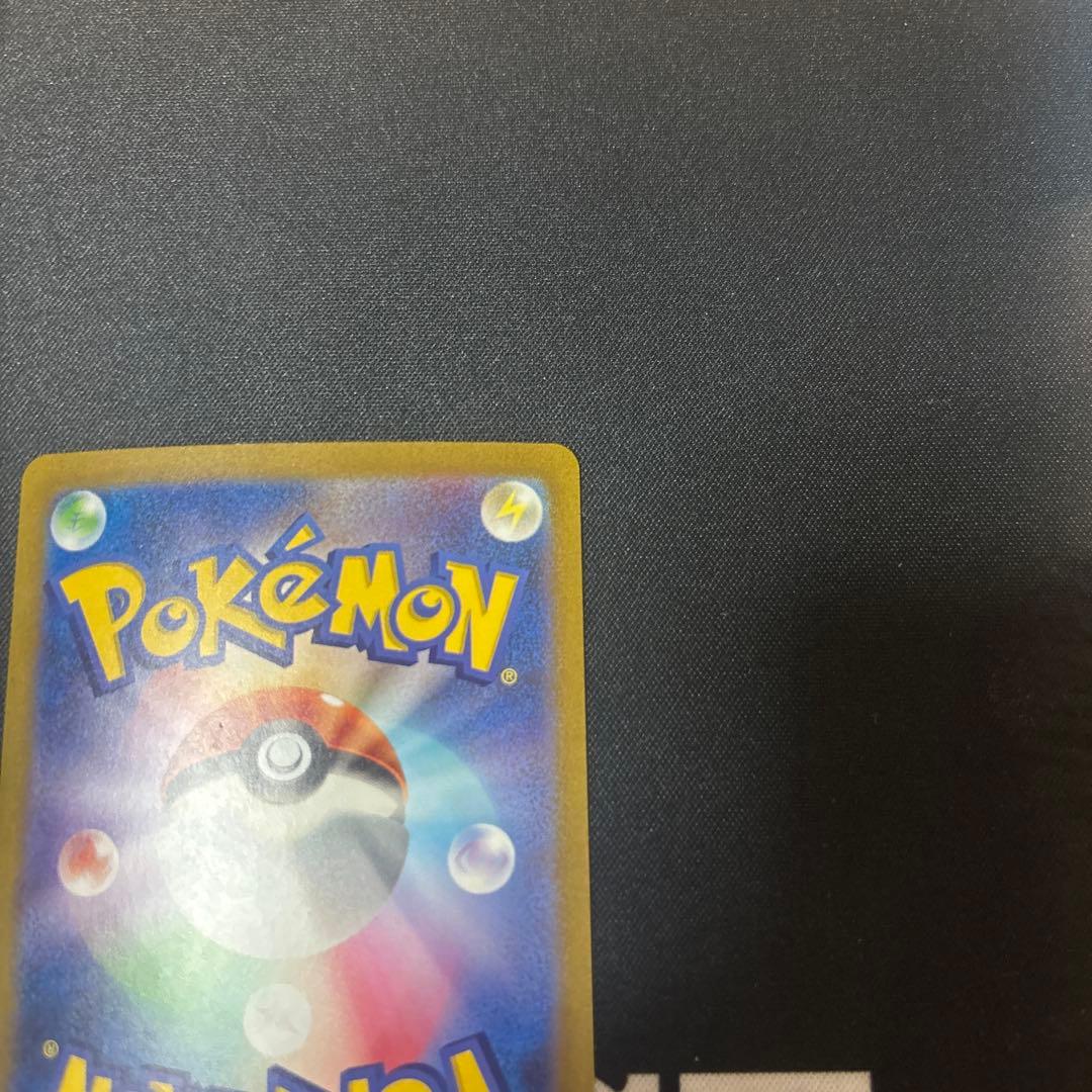 ミュウex SAR SV2a ポケモンカード151 205/165