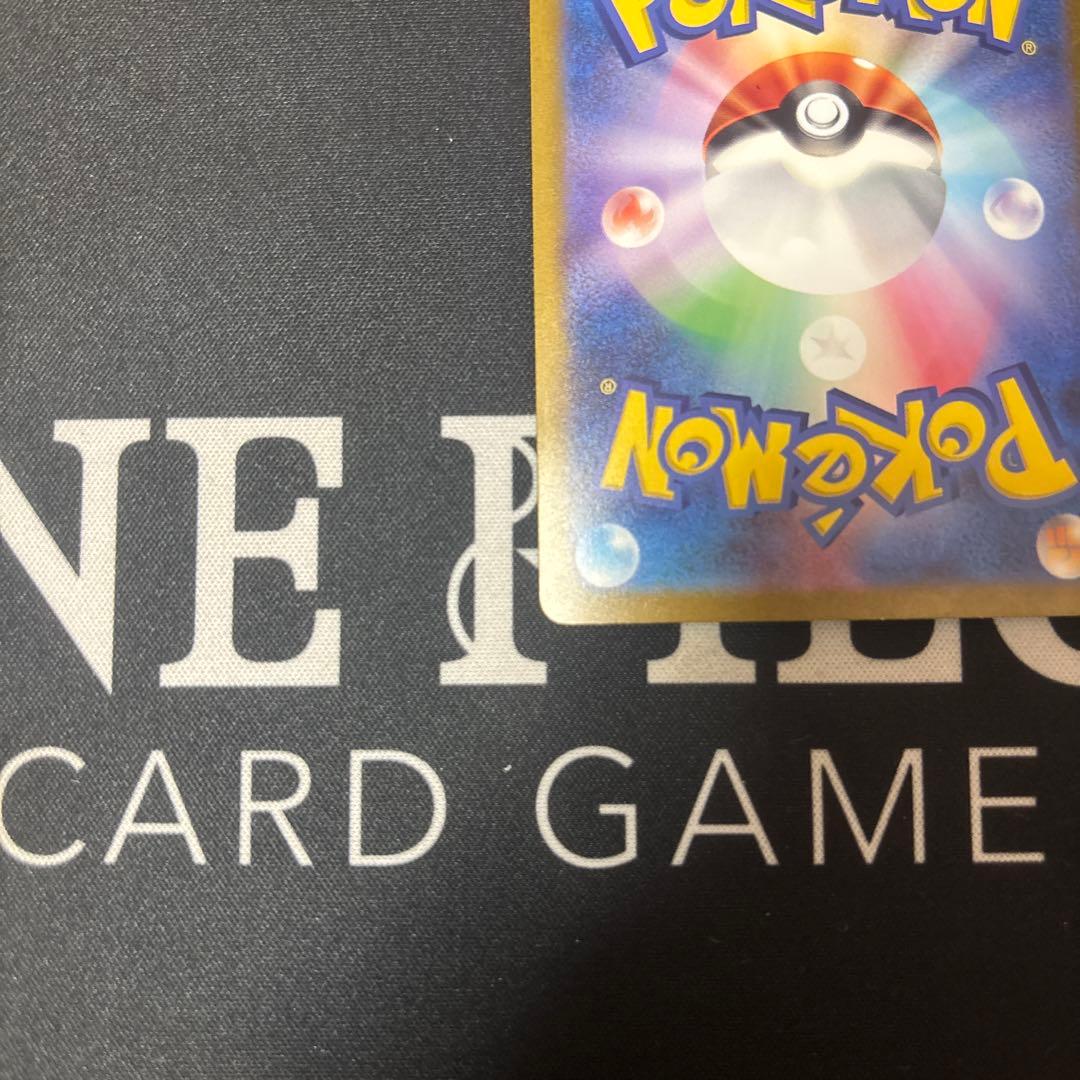 ミュウex SAR SV2a ポケモンカード151 205/165