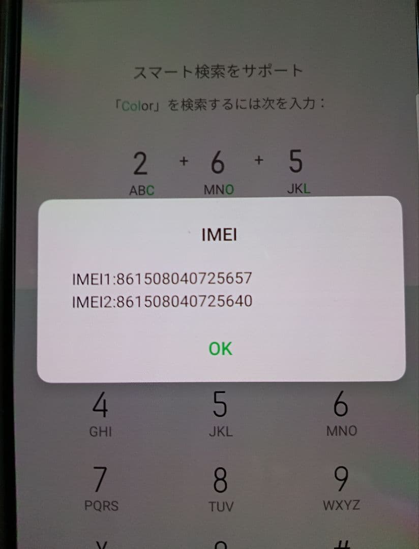 OPPO スマートフォン Reno A