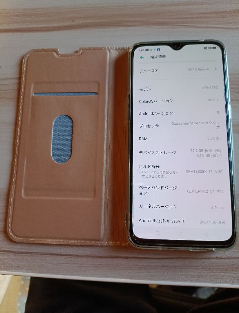 OPPO スマートフォン Reno A