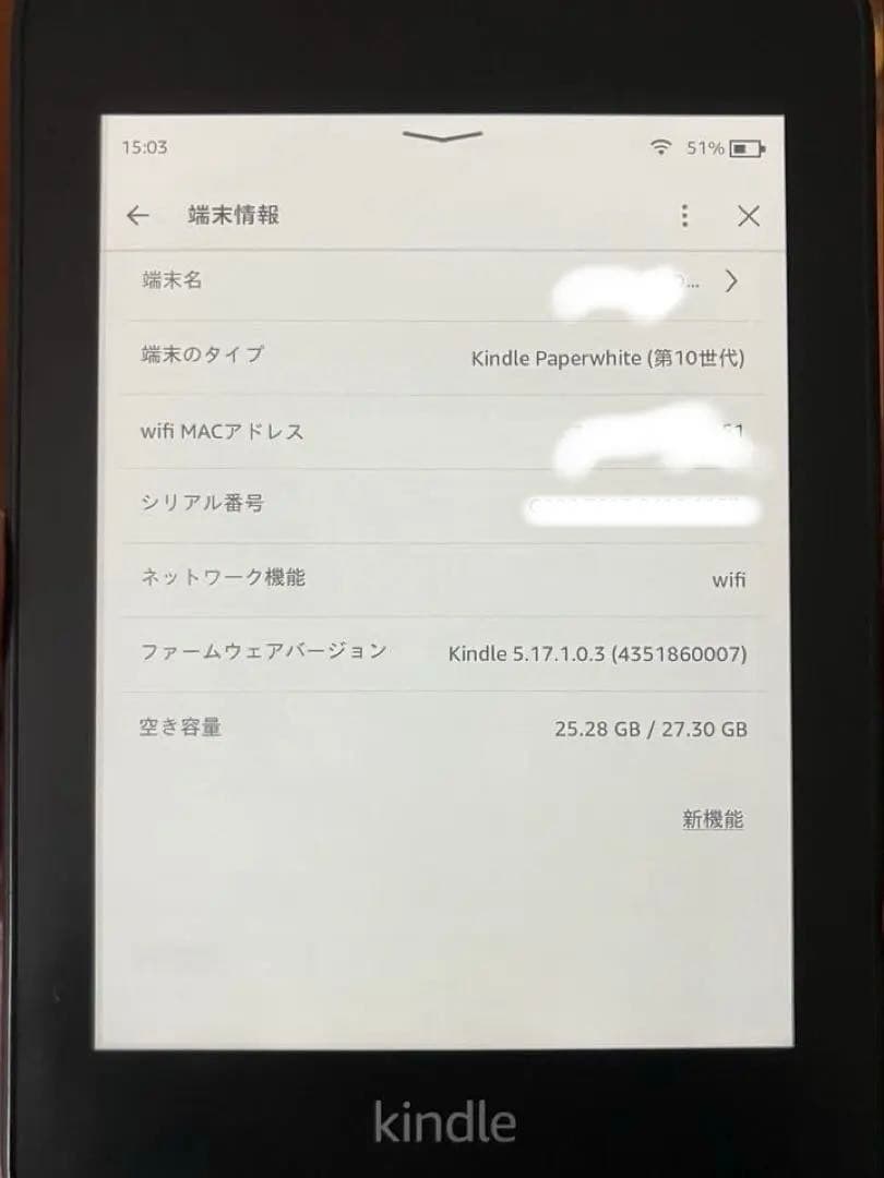 Kindle Paperwhite 10世代 32G 広告なし 防水 純正カバー