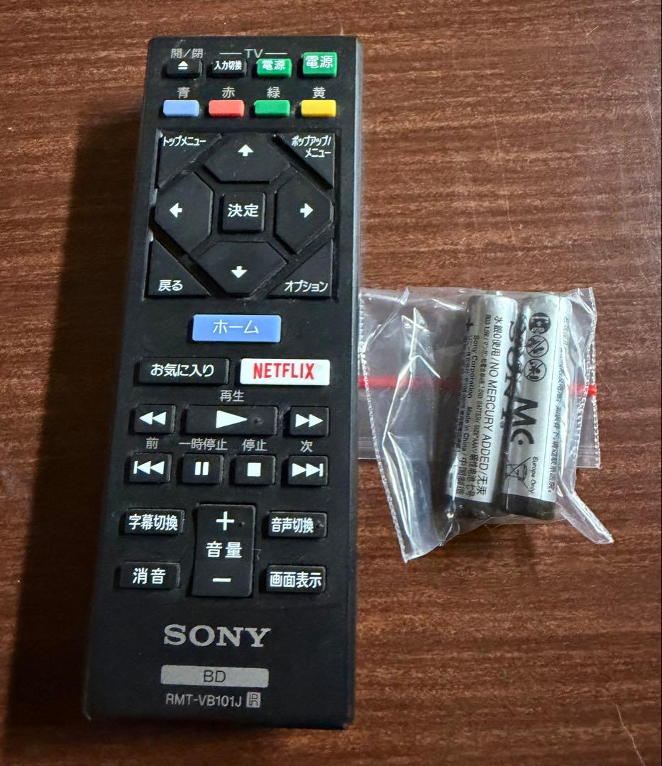 ⭐️BDP-S1500 値下げしました⭐️オマケソフト付き