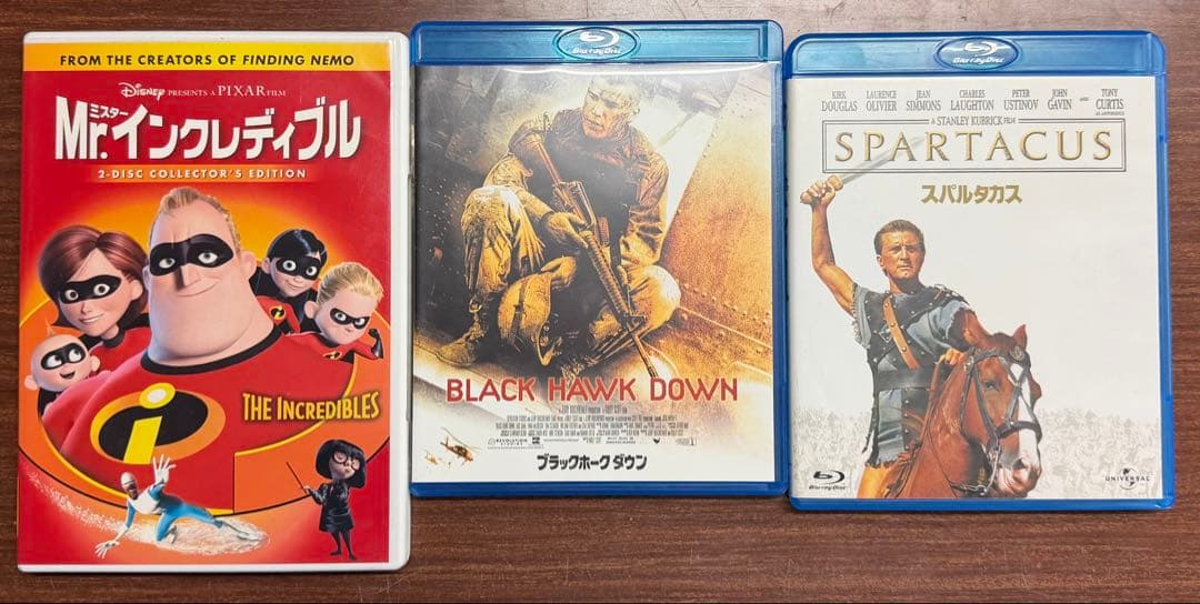 ⭐️BDP-S1500 値下げしました⭐️オマケソフト付き