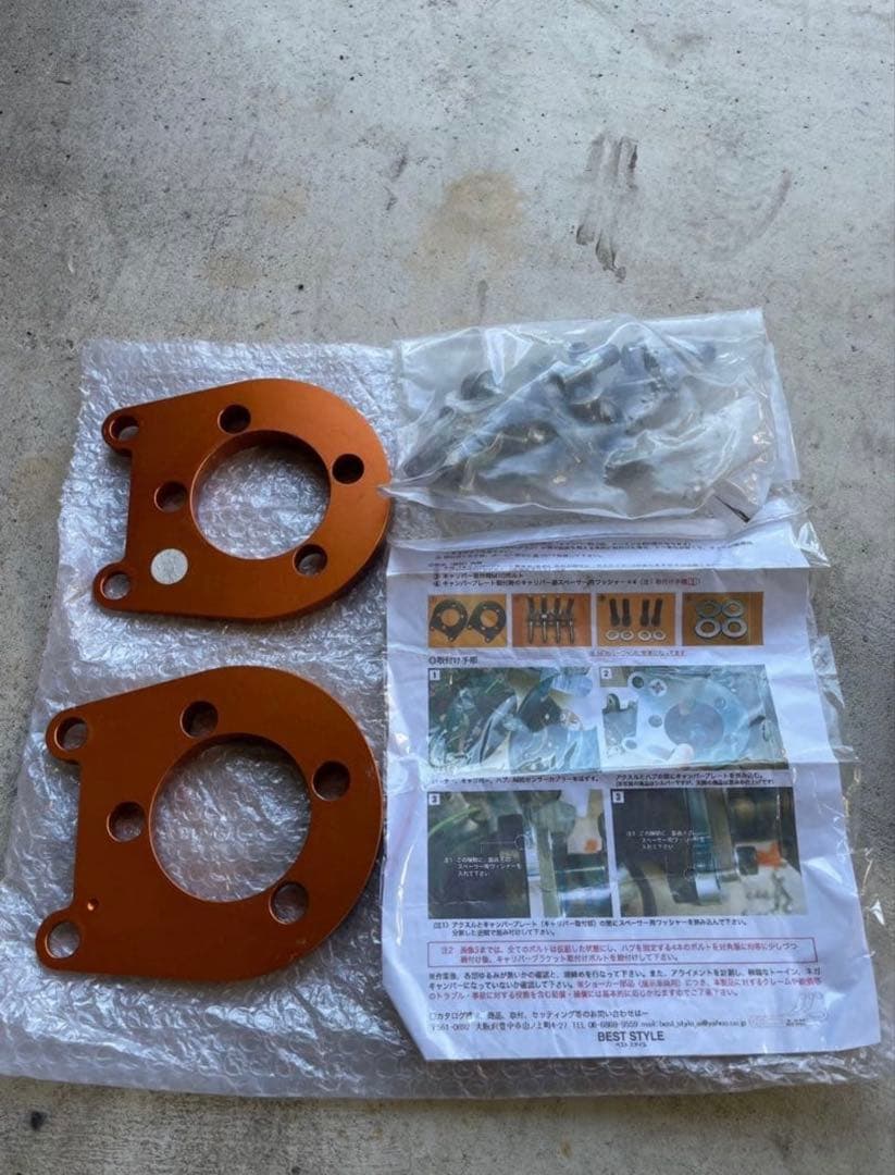 へりんさん専用30プリウス キャンバープレート 6度