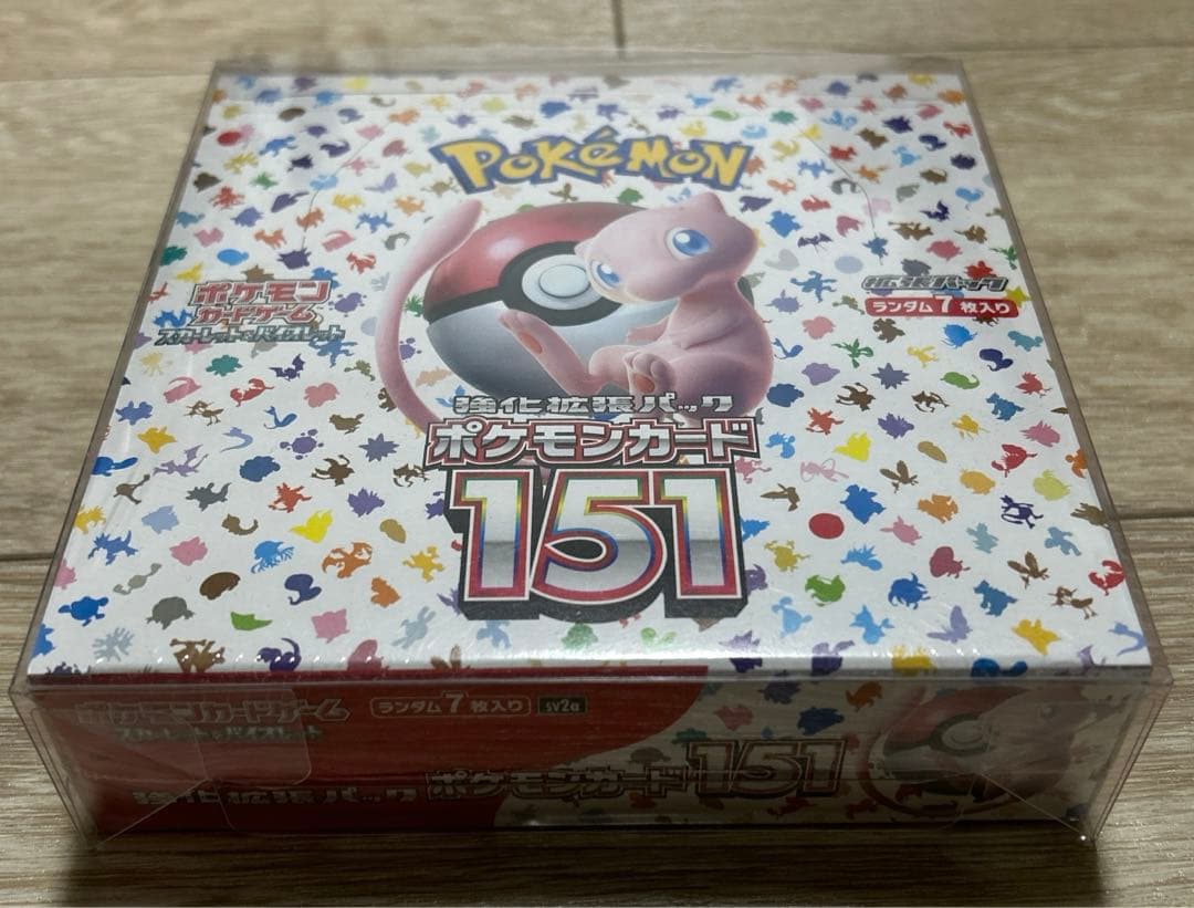 【ポケモンカード】151 シュリンク付き　未開封 保管ケース付き