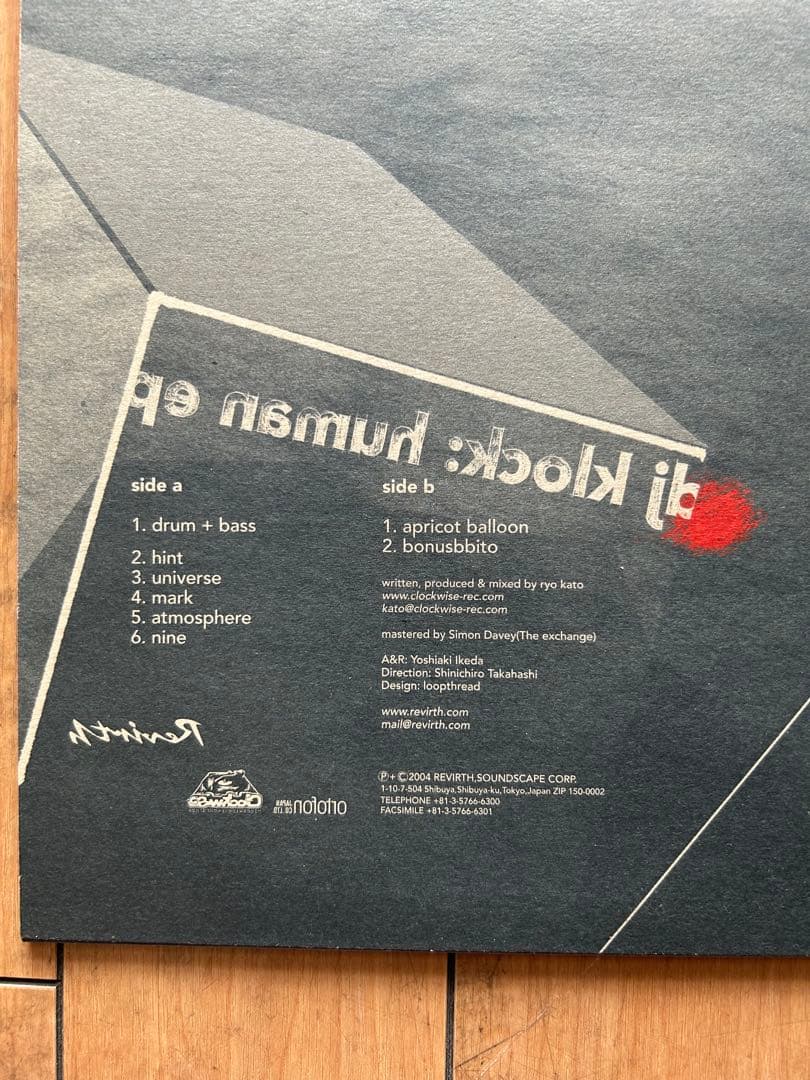 その他 DJBAKU ASA DJKLOCK THINKTANK DJKURUSH