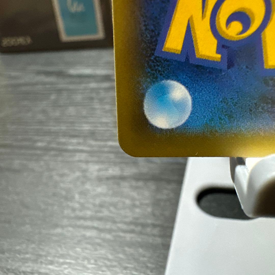 ゼクロム 25thプロモカード 021/025