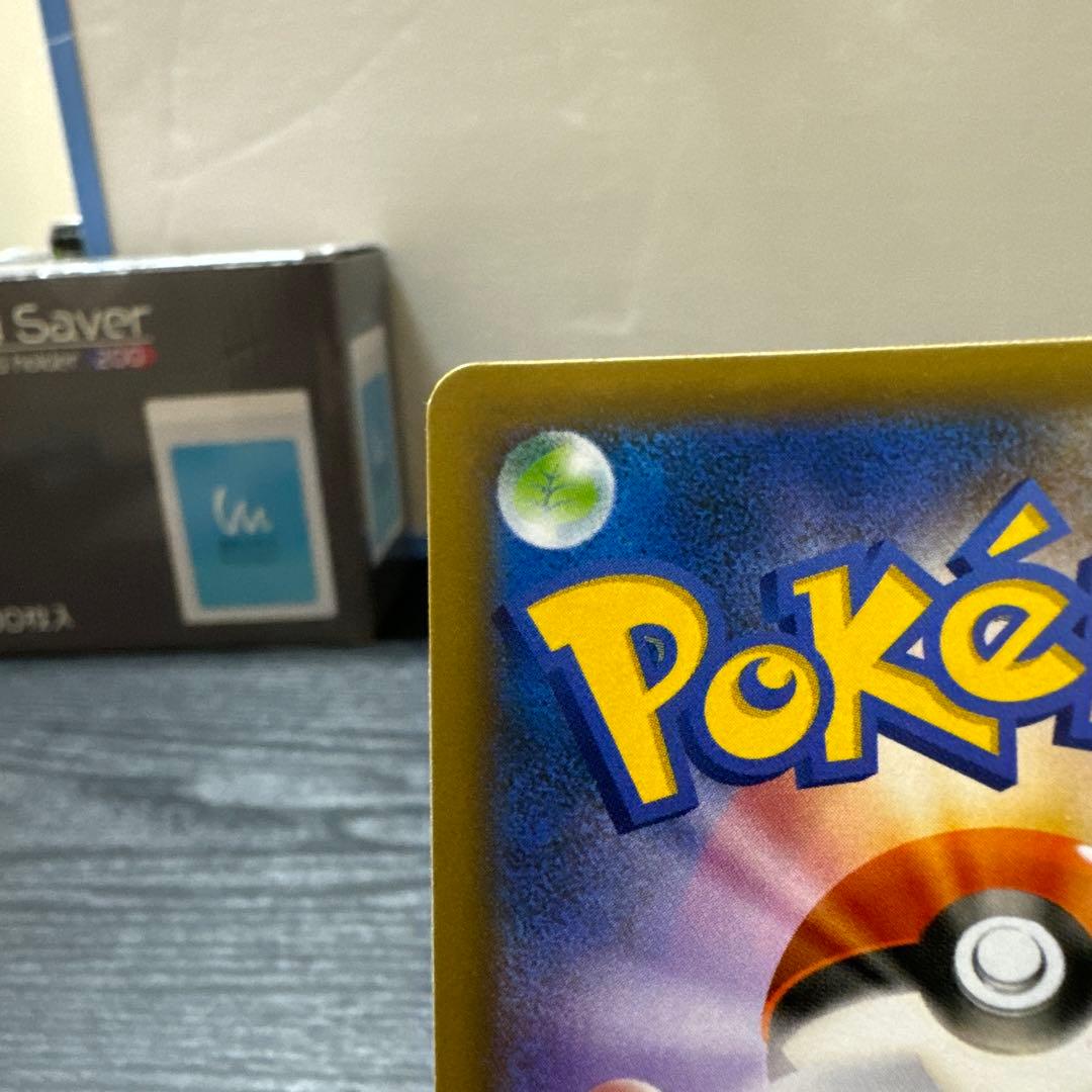 ゼクロム 25thプロモカード 021/025